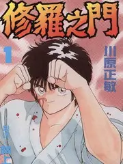 价格测算表的填表样例示意